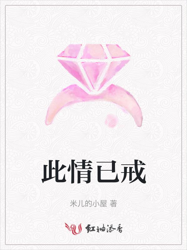 此情已自