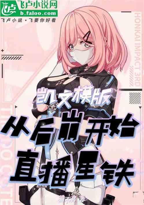 凯文去哪里了