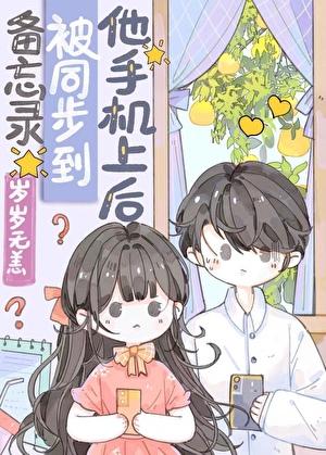 备忘录如何转移新手机