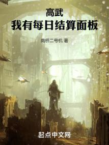 高武世界觉醒每日结算