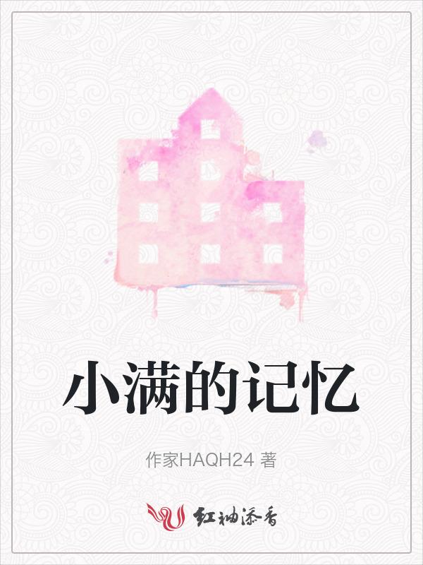 小满文化传媒是正规公司吗