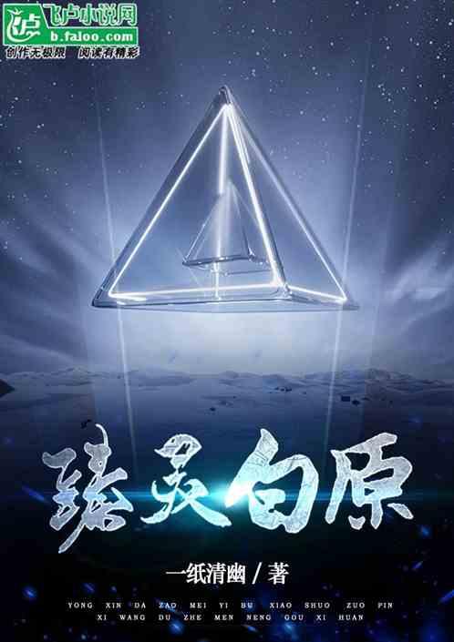 臻源焕白赋活精华液功效