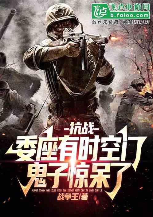 二战刚成波澜国王要被闪击了免费观看