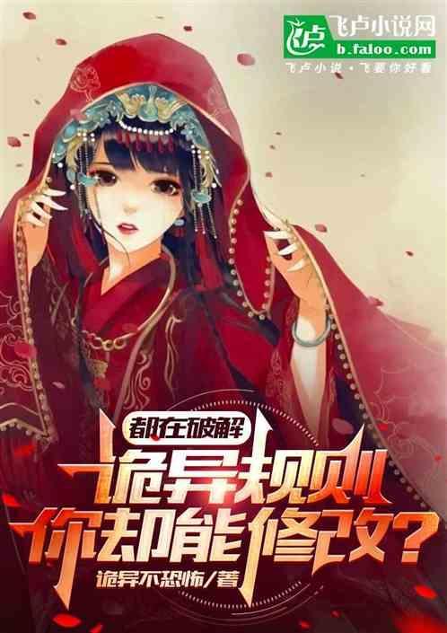 30个诡异的游戏bug