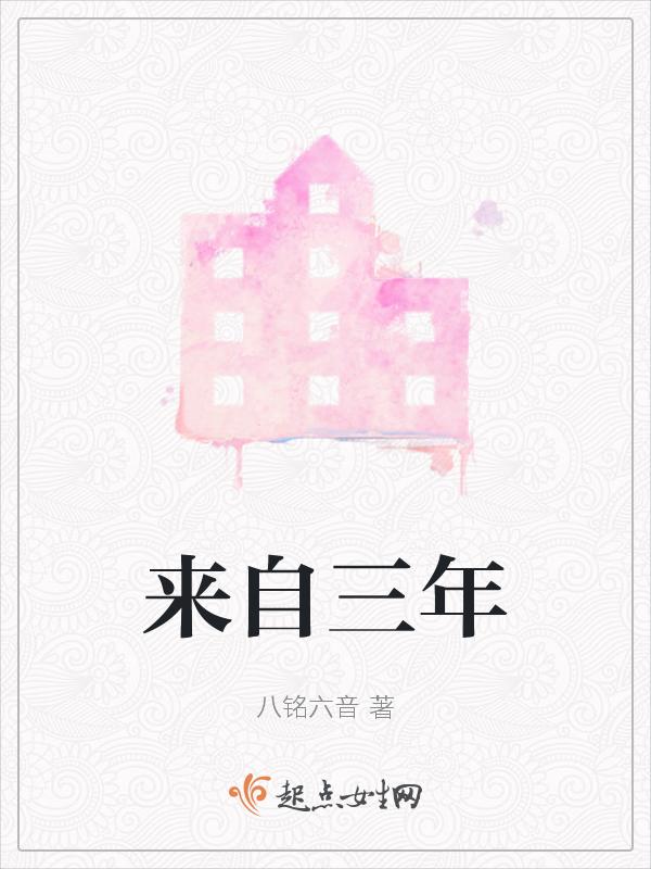 来自三年级下慢性子裁缝和急性子顾客