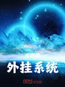 全自动挂机平台