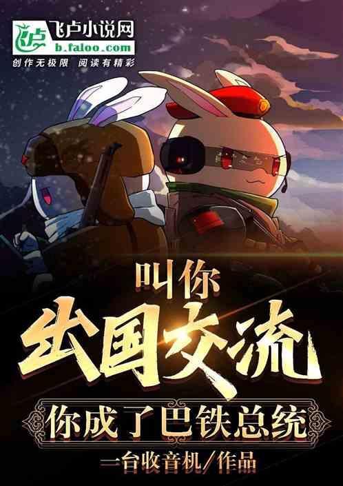 巴铁指哪个国家