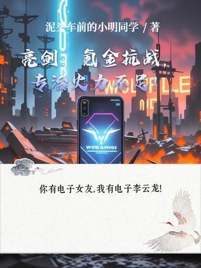 专治火力不足!txt
