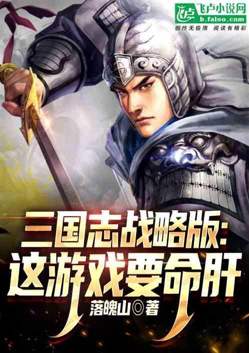 三国志战略版账号转移怎么弄?账号转移可以找...