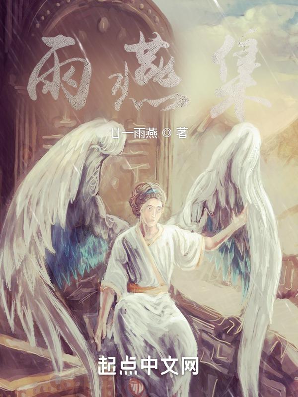 雨燕集雨板老化喷黑漆可以吗?
