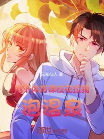 体育课被学长带到教室