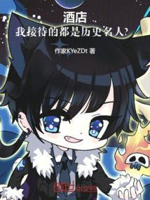 迎宾馆接待过哪些历史名人