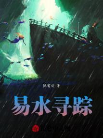 易水地图位置