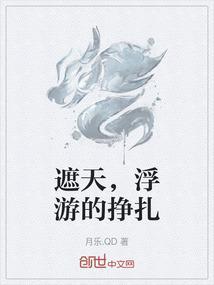 魔兽遮天游通关攻略