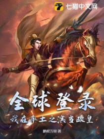 网游率土之滨之最强欧皇