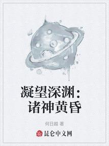 与恶龙缠斗过久