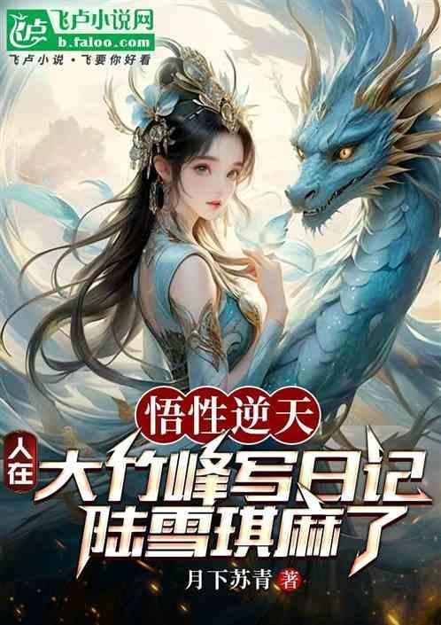 大竹峰的剑修笔趣阁