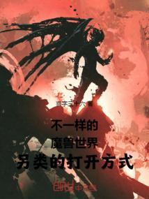 魔兽世界打开出来的是英文