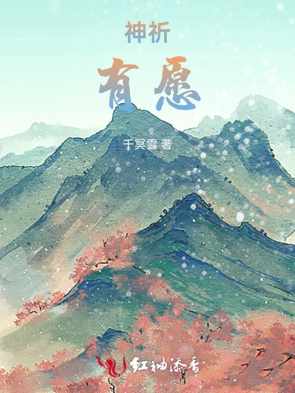 祈愿神明头像
