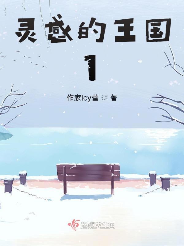 灵感大王的目的