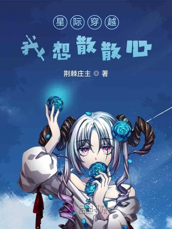 星际穿越的话