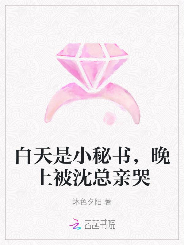 白天白