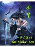 树皇桃核多大尺寸好看