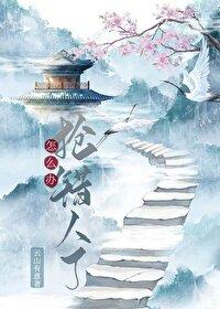 抢别人东西违法吗
