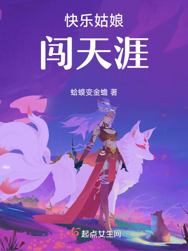 三世为人的人怎么样