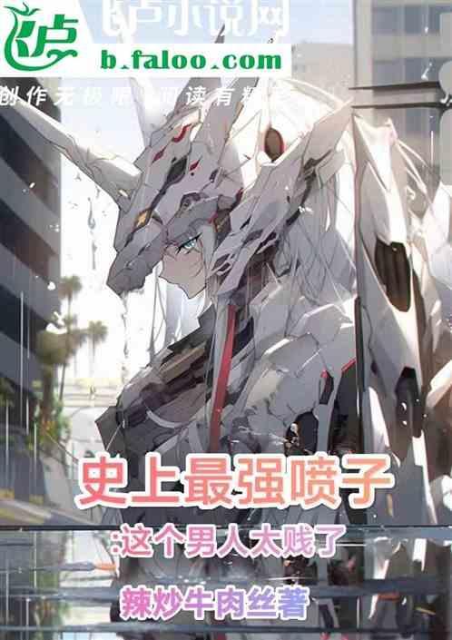 史上最强男神