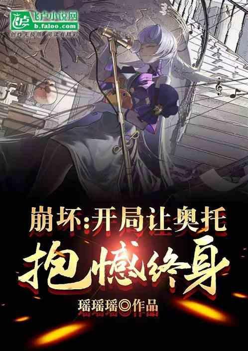 崩坏创造英灵开局奥托破大防免费