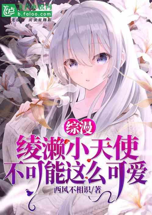 绫赖if