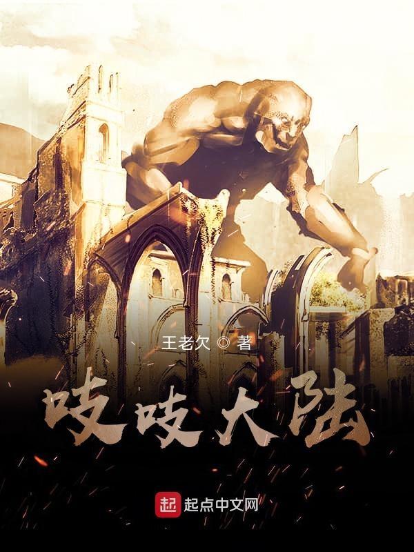 吱吱合集