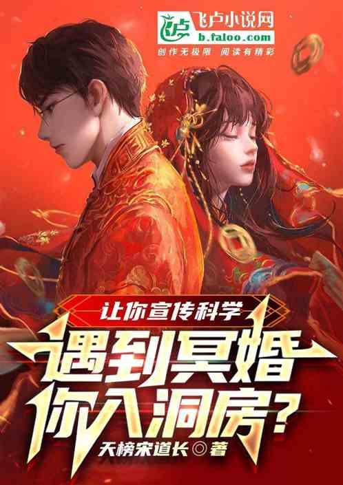 遇见女鬼是怎么回事