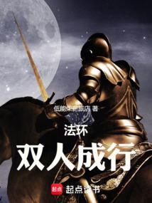 双人成行流程图