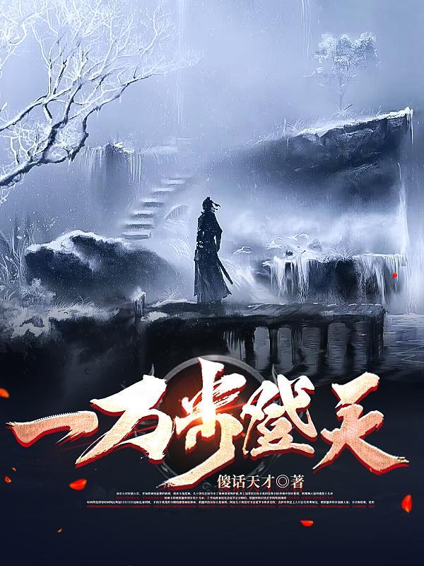 一万步大概几米