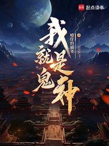 鬼哦