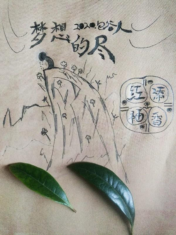 起床了是什么歌