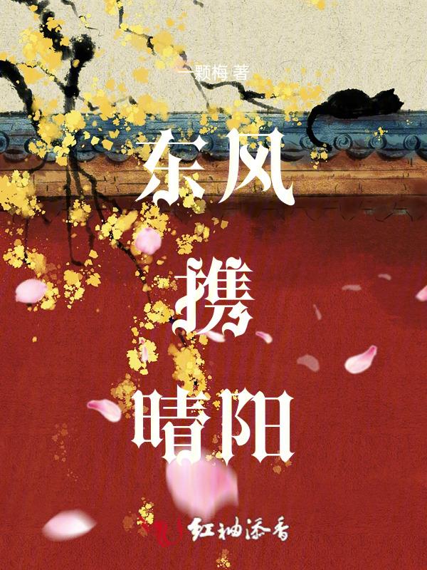 东风实验学校
