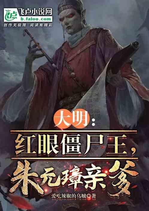 朱元璋拥护的小明王是谁