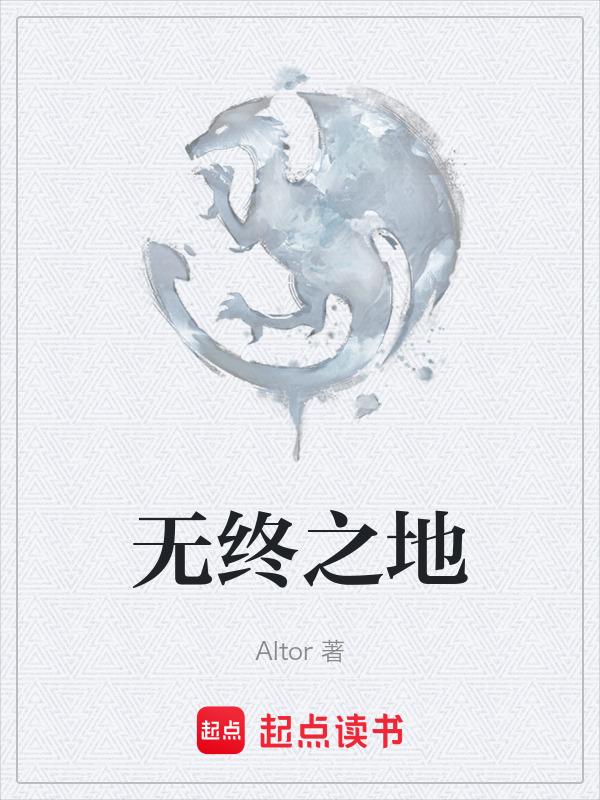 无1之地