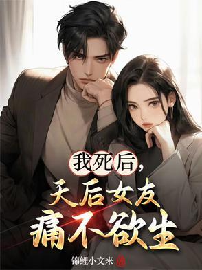 癌症 歌手