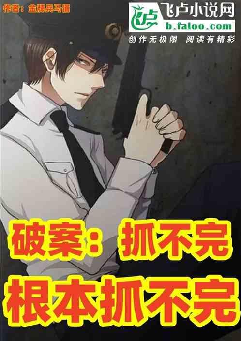 抓也抓不住歌词