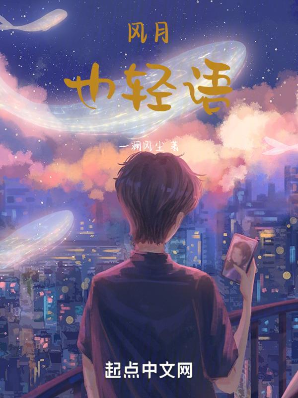 风月情的意思