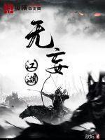 我下山之后无敌了
