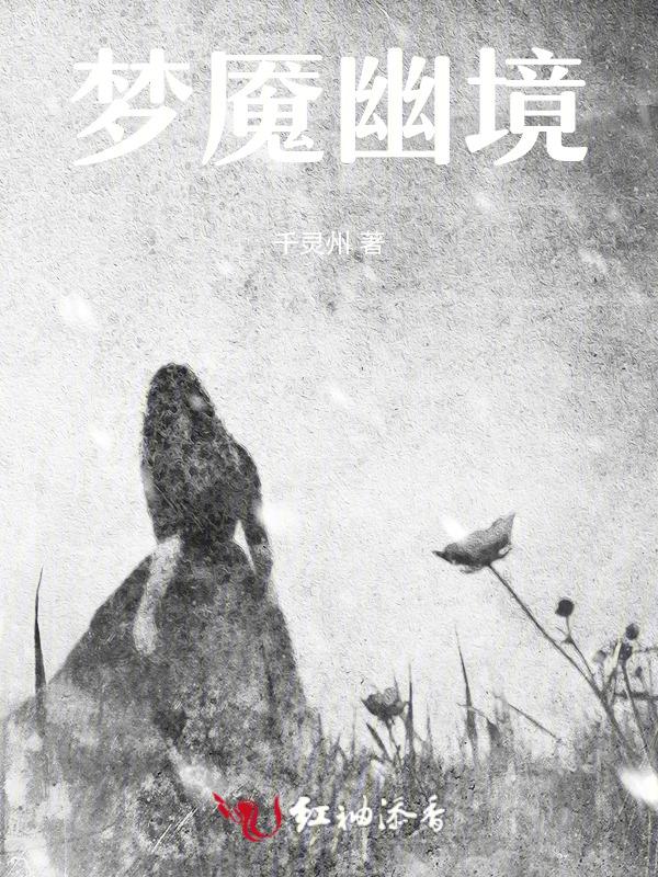 幽蓝梦魇皮肤价格