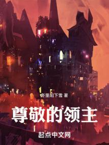 尊敬的领带