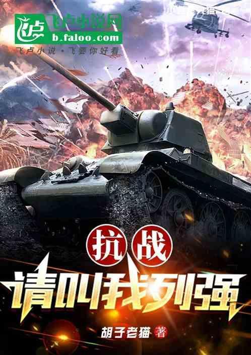 我竟成了最强战神