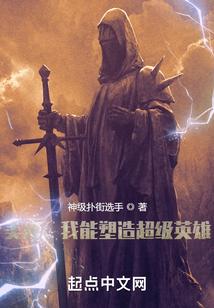 美漫之超级英雄系统