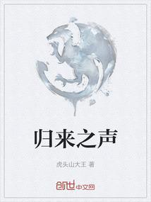 归来电影主题曲